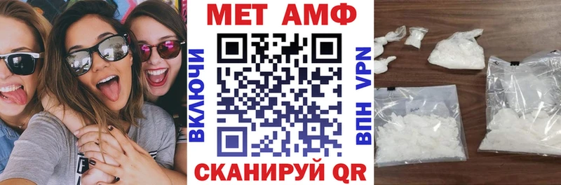 АМФ Розовый  где можно купить наркотик  Карпинск 