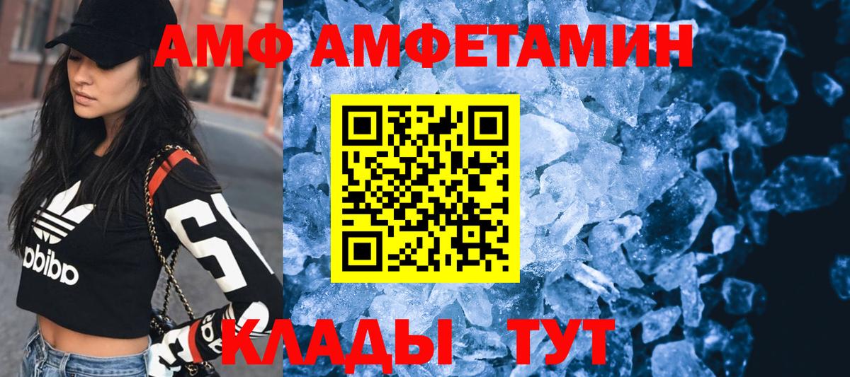 Amphetamine 98%  АМФЕТАМИН  АМФЕТАМИН  Вход с VPN  Карпинск 