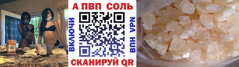 APVP СК КРИС  как найти наркотики  Карпинск 