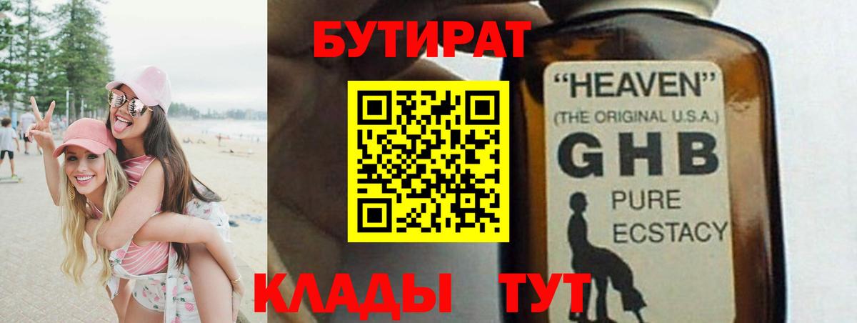 Лсд 25  ГАШИШ  ГАШ  Карпинск  Мефедрон  КОКАИН  Кокаин  Мефедрон кристаллы  Канабис  Вход с VPN 