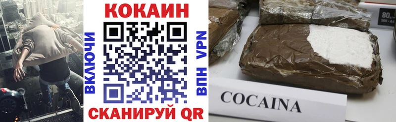 как найти Карпинск КОКАИН Перу