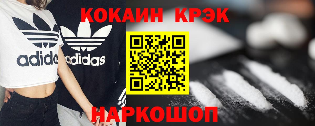 Cocaine Columbia Карпинск