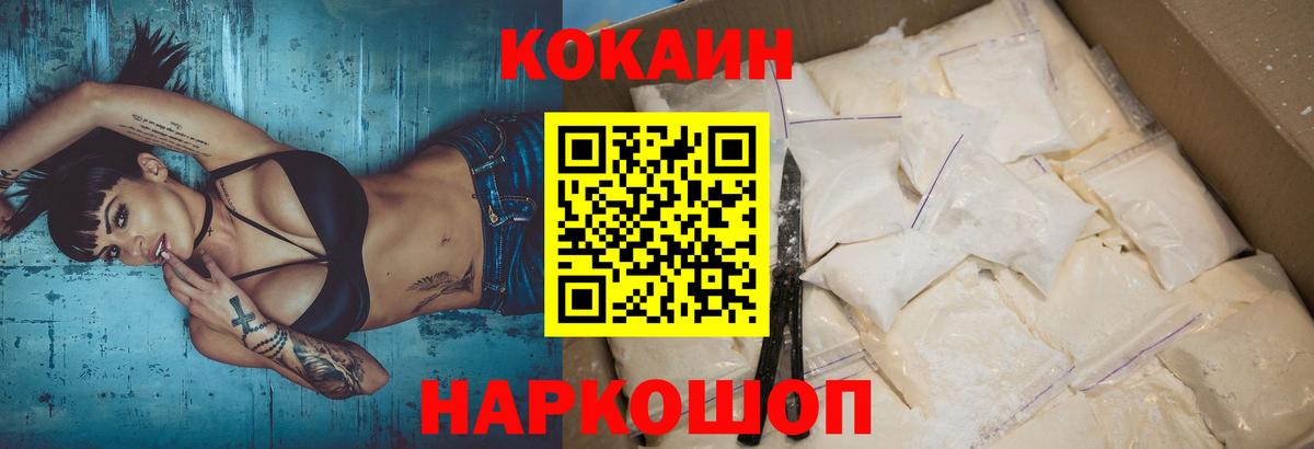 Кокаин Перу Карпинск