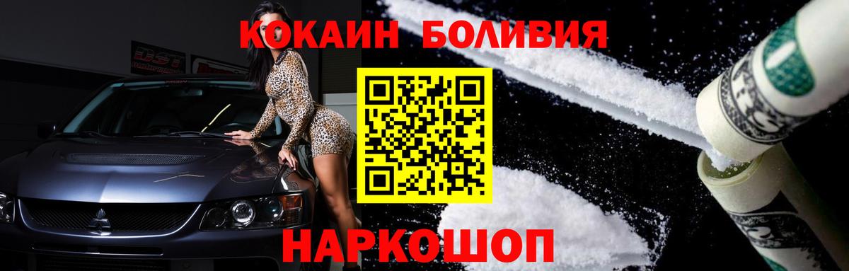 Cocaine 97%  COCAIN  КОКАИН 98%  Карпинск 
