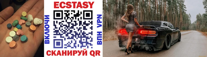Ecstasy DUBAI Карпинск