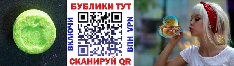 ЭКСТАЗИ Дубай Карпинск