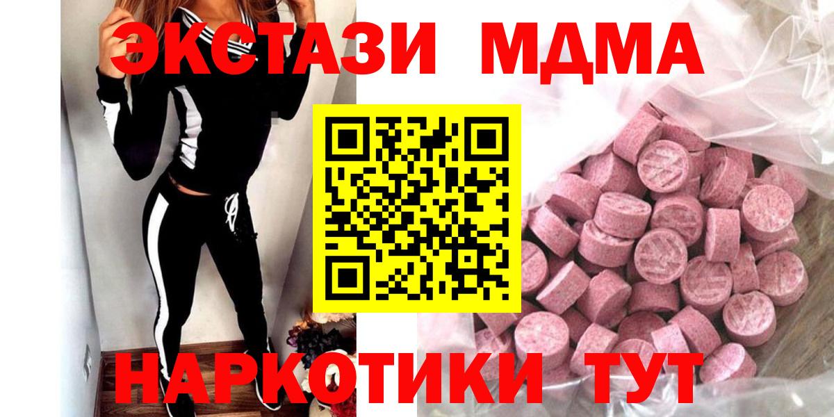 МЕТАМФЕТАМИН  ГАШ  МАРИХУАНА  Марихуана  COCAIN  Карпинск  Меф   МЕФ  