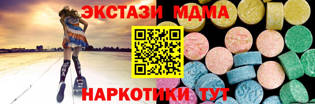 Ecstasy бентли Карпинск