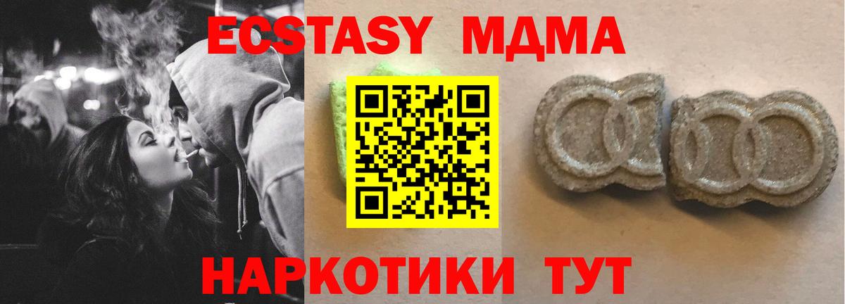OMG сайт  Ecstasy DUBAI  Карпинск  Экстази Дубай 