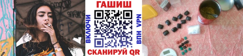 маркетплейс Telegram  дарнет шоп  Карпинск  ГАШ Premium 