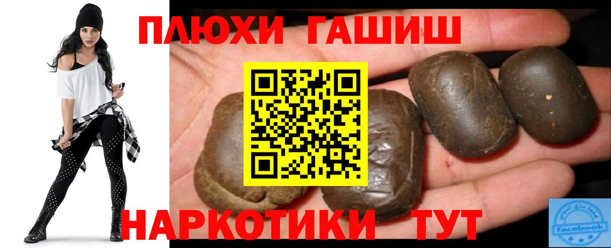 ГАШИШ 40% ТГК Карпинск
