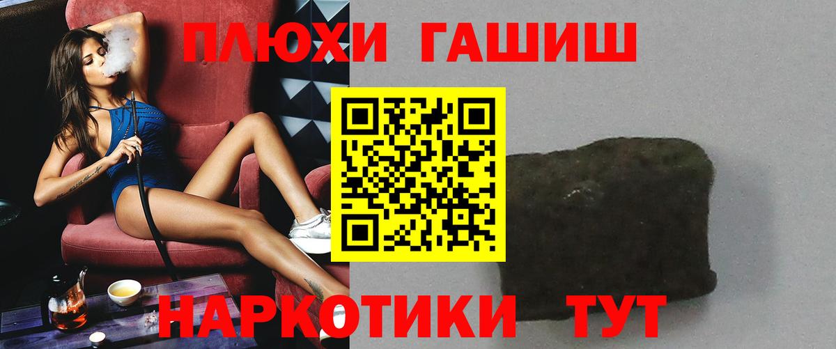 Гашиш гашик  Гашиш AMNESIA HAZE  ГАШИШ  сколько стоит  Карпинск 