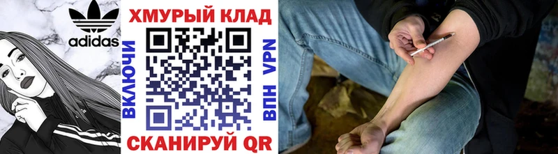 ГЕРОИН белый  Карпинск 