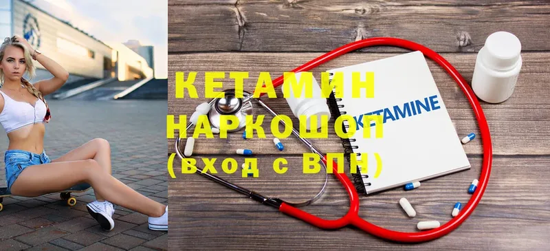 цены   МЕГА зеркало  Кетамин ketamine  Карпинск 