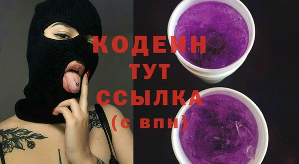 соль курить ск Осинники