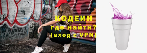 метамфетамин Вязники