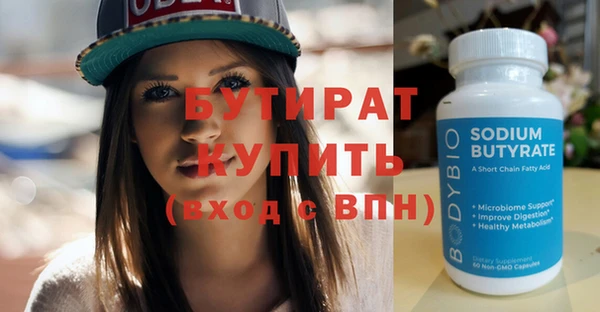 соль курить ск Осинники