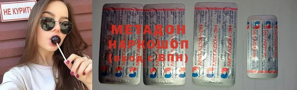 каннабис Осташков