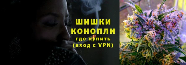 каннабис Осташков