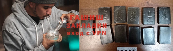 соль курить ск Осинники