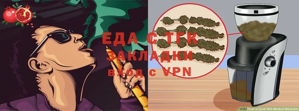 соль курить ск Осинники
