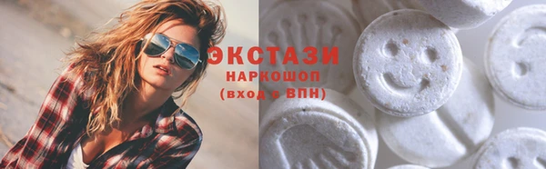 ПСИЛОЦИБИНОВЫЕ ГРИБЫ Пестово