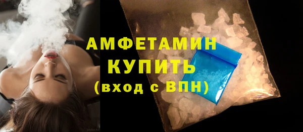 соль курить ск Осинники