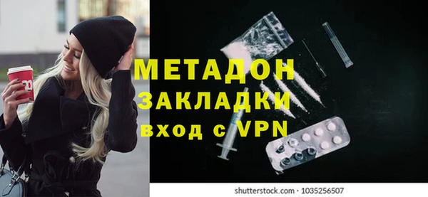 соль курить ск Осинники