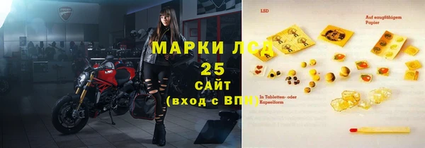 соль курить ск Осинники