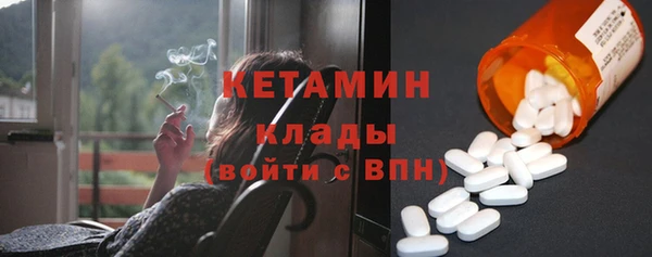 каннабис Осташков