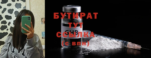 ПСИЛОЦИБИНОВЫЕ ГРИБЫ Пестово