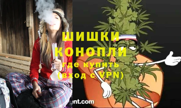 каннабис Осташков