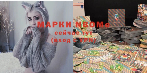 каннабис Осташков