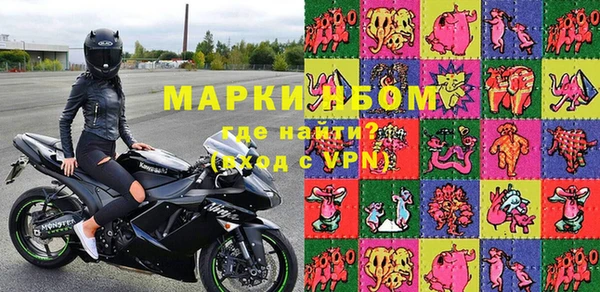 экстази Богородск