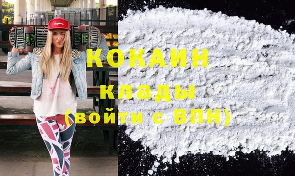 каннабис Осташков
