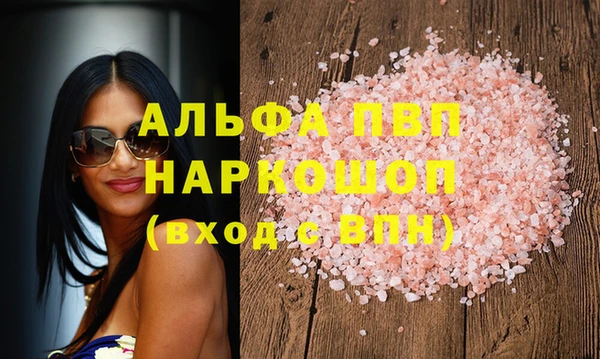 соль курить ск Остров