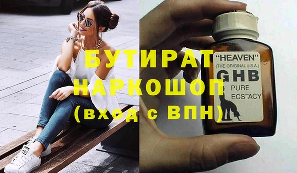 соль курить ск Осинники