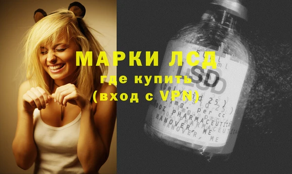каннабис Осташков