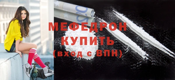 каннабис Осташков