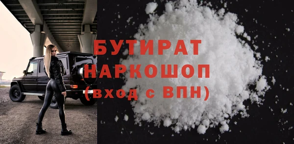 мефедрон VHQ Вяземский