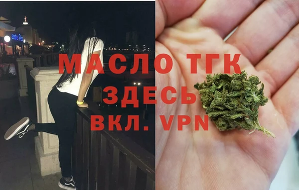 каннабис Осташков