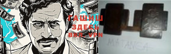 соль курить ск Осинники