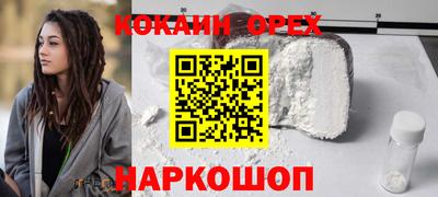 ALPHA-PVP Бузулук