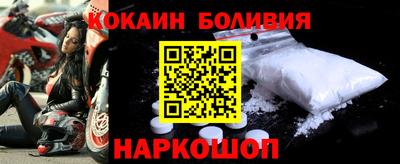синтетический гашиш Бугуруслан