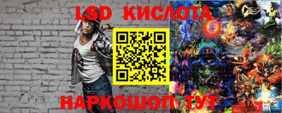 синтетический гашиш Бугуруслан