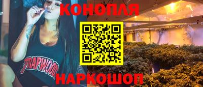 синтетический гашиш Бугуруслан