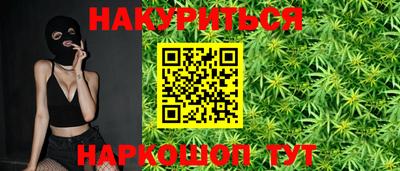 ALPHA-PVP Бузулук