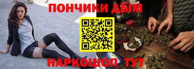 ALPHA-PVP Абинск
