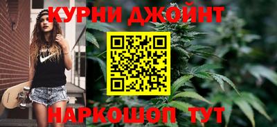 синтетический гашиш Бугуруслан