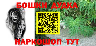 ALPHA-PVP Бузулук